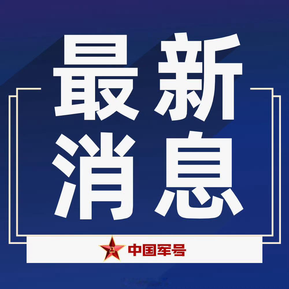 【我国成功发射千帆极轨15组卫星】5日21时43分，在海南商业航天发射场，长征八