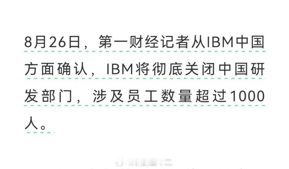 一鲸落，万物生。顶级大企业的核心部门，甚至是边缘部门的大裁撤，最终都会带来大量的