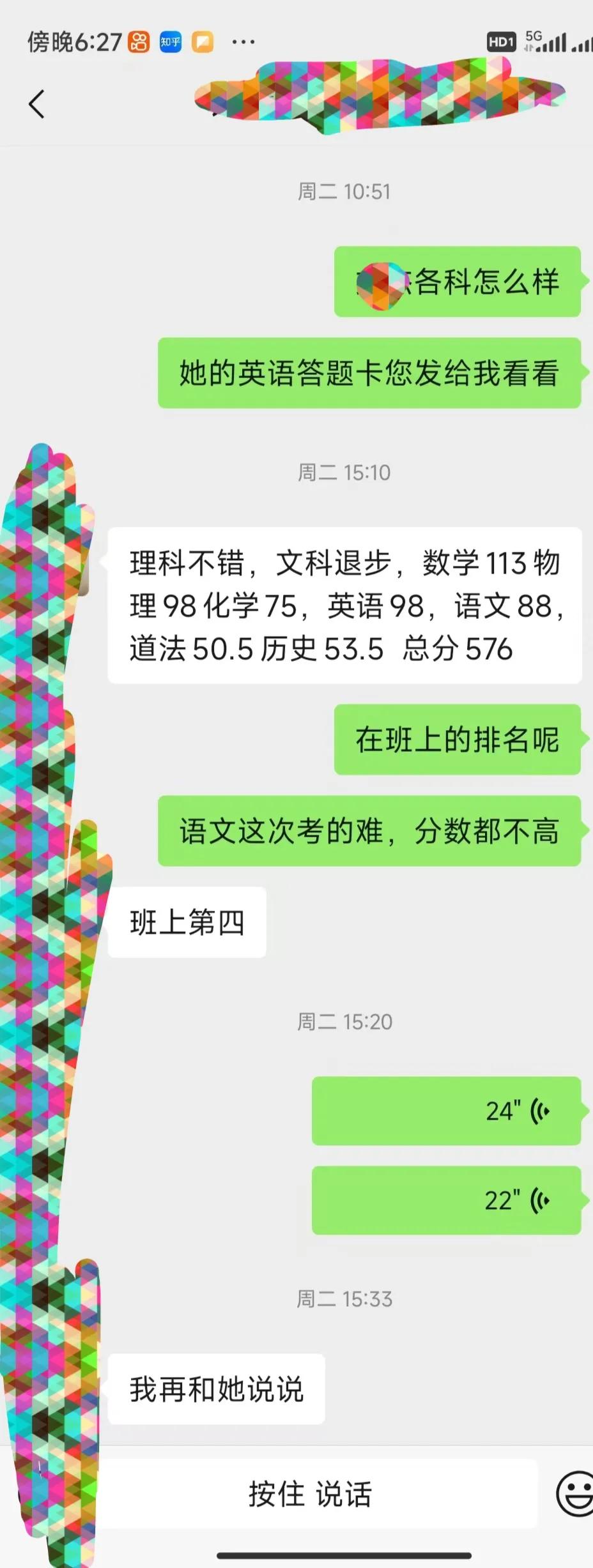 初三上的话，重点放在数理化三科上面，先把三科分数提上去是没有错的，不过英语语文两