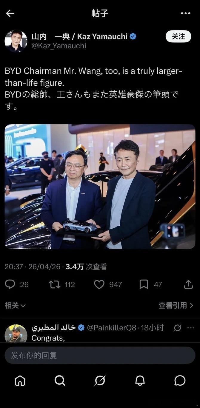 日本人是会用词的…… 