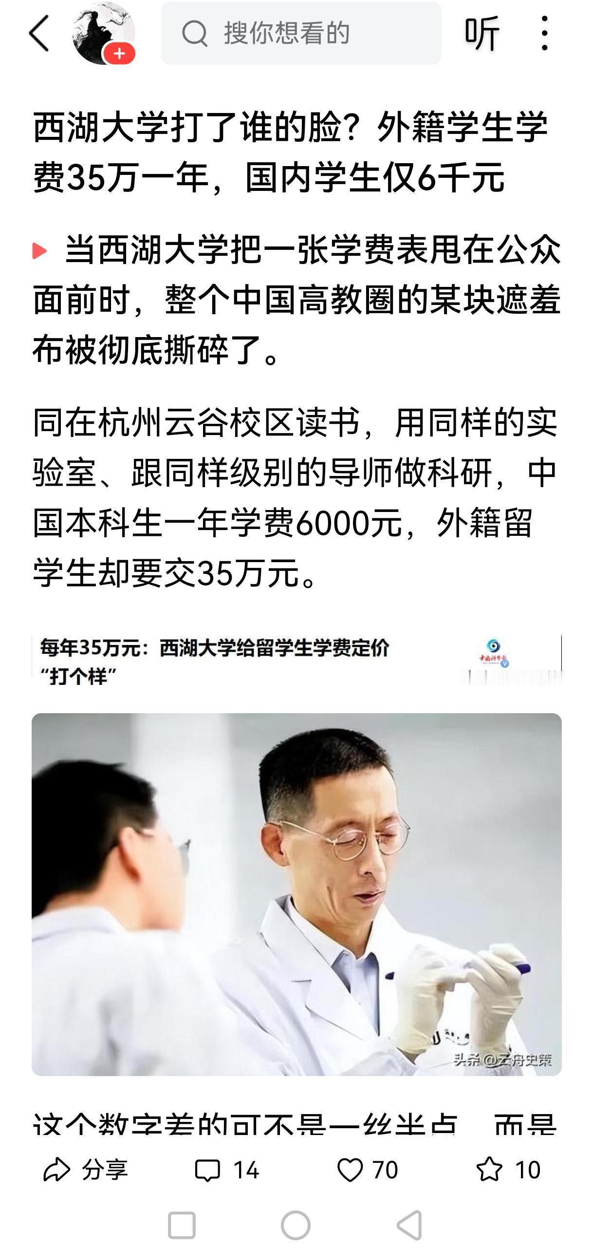出国留学的意义已经越来越小了！
2026 CWTS 莱顿排名！
说明：莱顿排名只