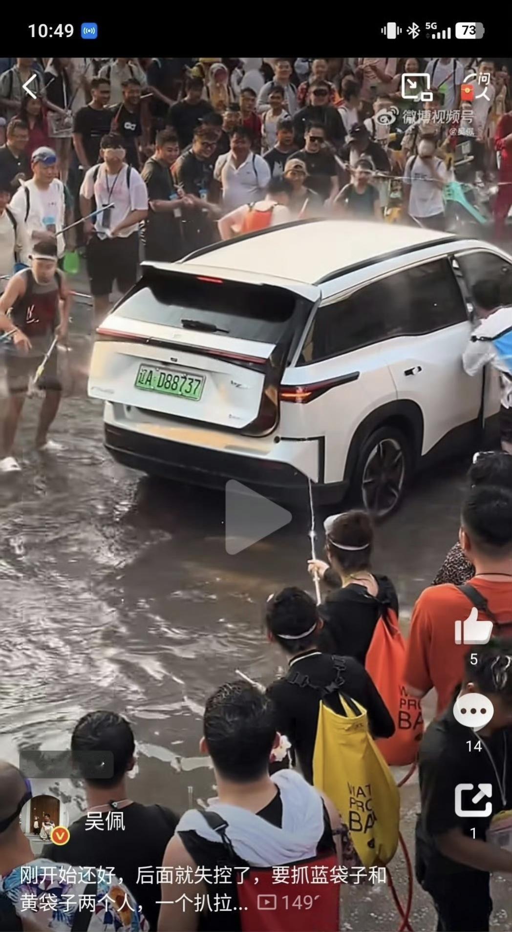 女子被强拉开车门泼水车内部冒烟
其实我的关心点在于
为什么车辆行驶过程中可以被拉