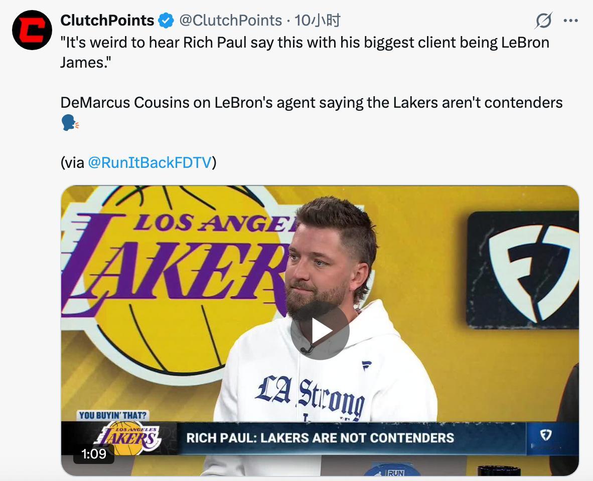 “‘里奇·保罗说出这样的话很奇怪，因为他最大的客户就是勒布朗·詹姆斯”考辛斯评论