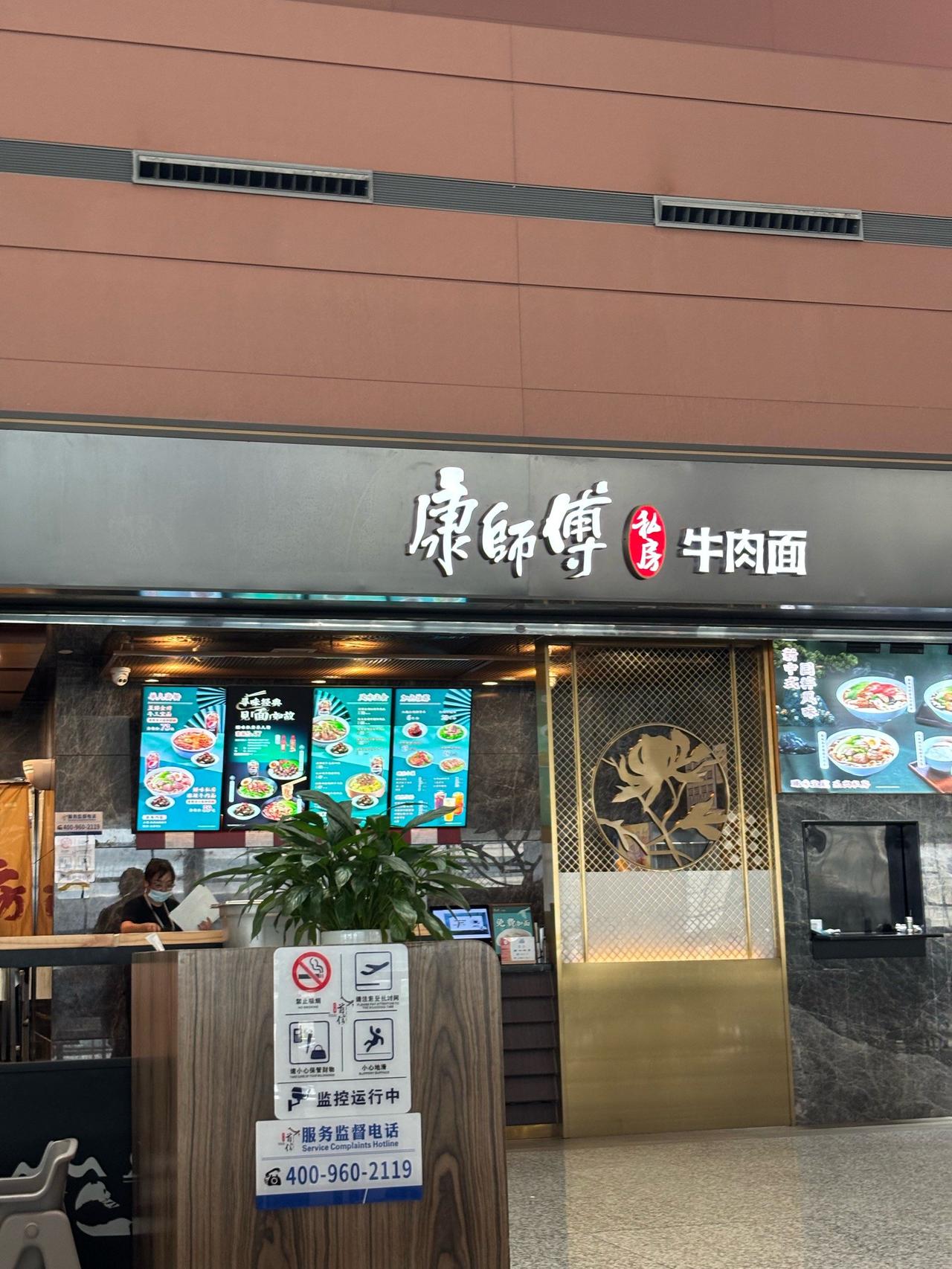 康师傅近日推出“奉化水蜜桃风味”饮品，但被消费者质疑使用“风味”字样，实际未添加
