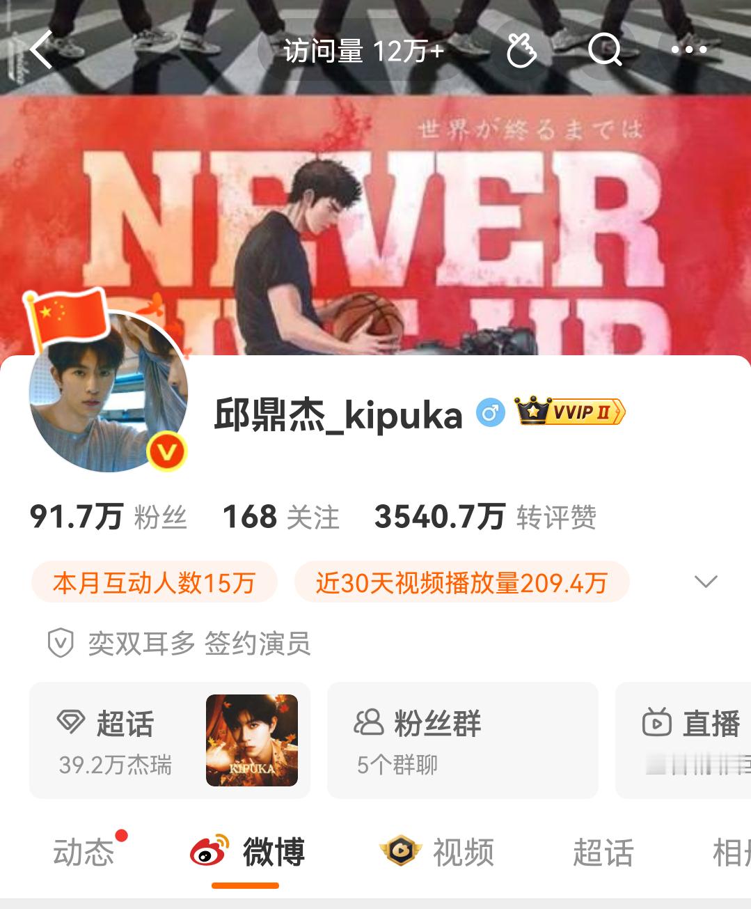 居然有访问量了 