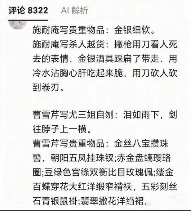 各有所长 ​​​