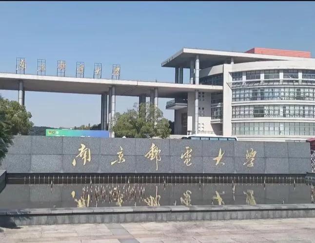 超出大家认知的事实是，南邮比绝大多数211就业都要好。去年25届的秋招中，南邮整