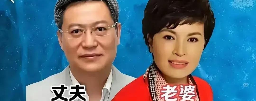 扒了十几对央视名嘴的另一半，我算是看明白了，怎么这优秀的人都扎堆找优秀的人谈恋爱