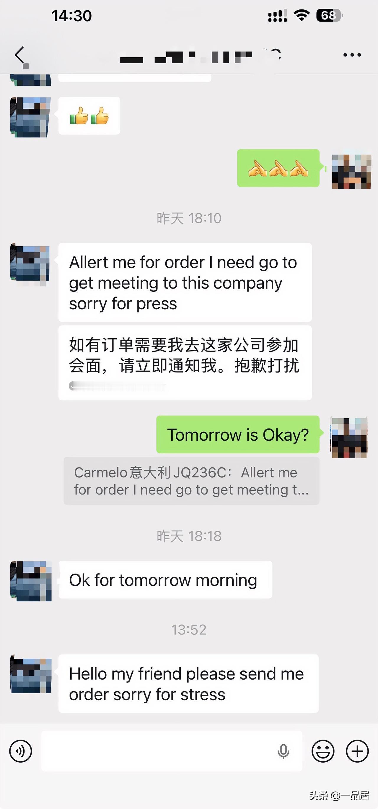 欧洲一个老客户有个新产品的外贸订单，一直每天催我们，给他合同，给他创建订单。这个