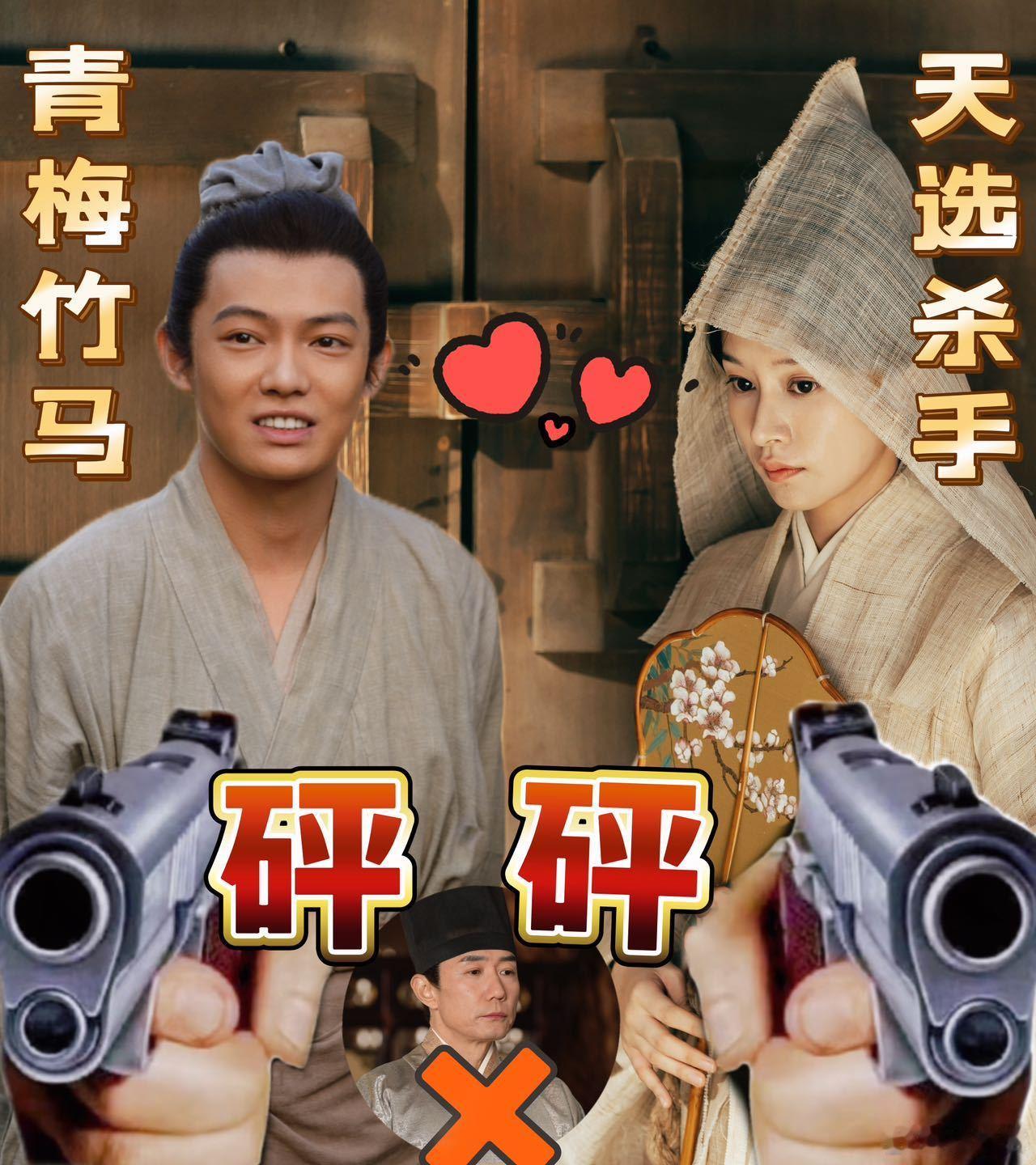 清密青梅联手竹马反杀丈夫  春熙孙勃这对苦命人终于浮出水面，自由相伴却被命运捉弄