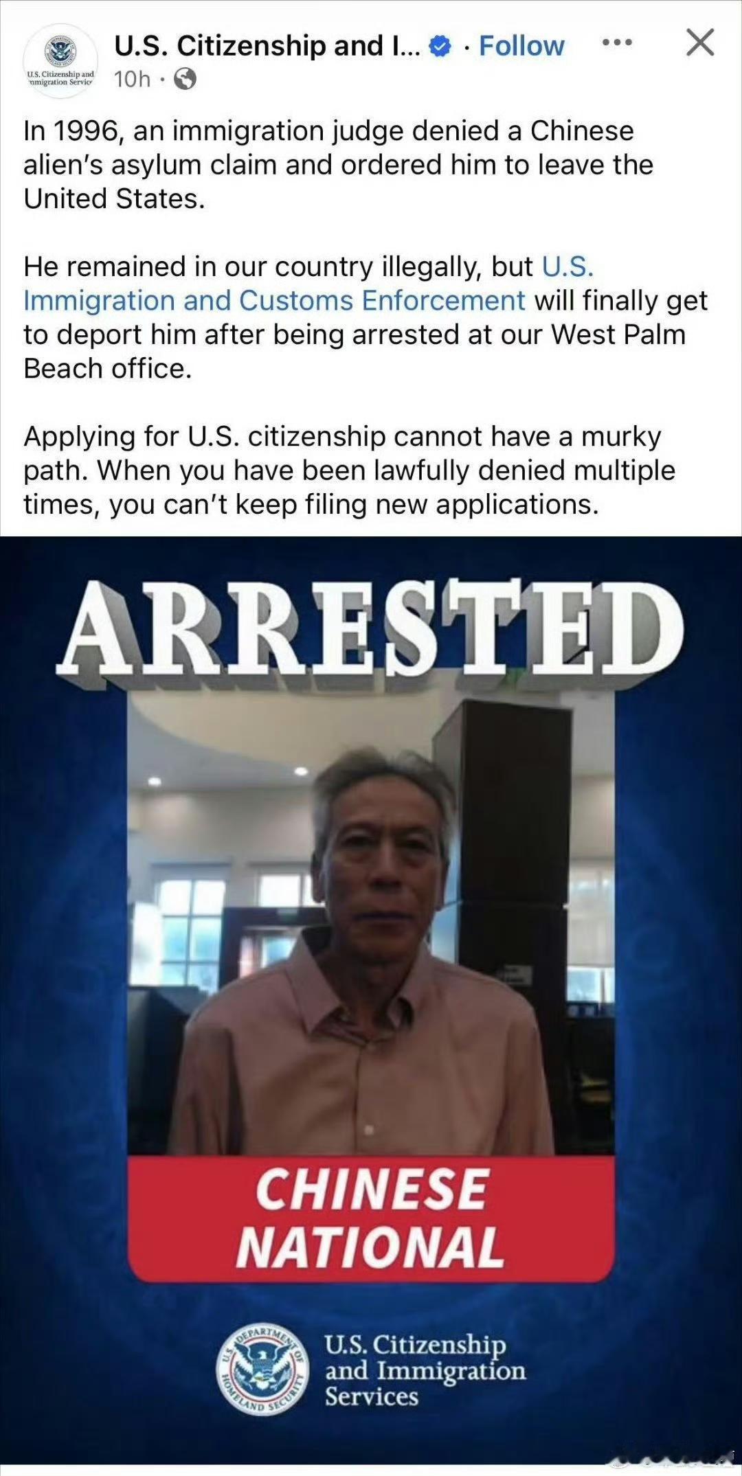 在美国黑了30年没掉进斩杀线，也算能人！匿名华裔男性(中国籍)，1996年申请美