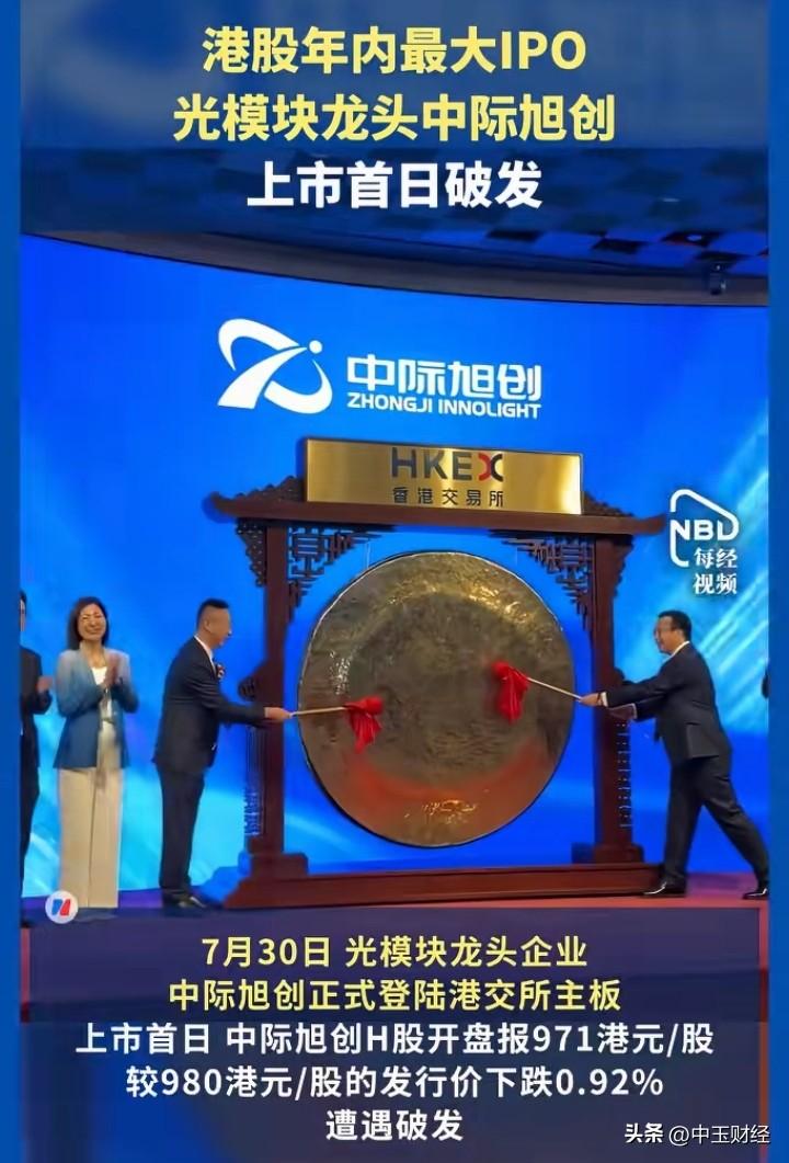 实践表明，A股里部分品种，在经历大肆炒作且价格攀升至高位后再发行H股，这对于H股