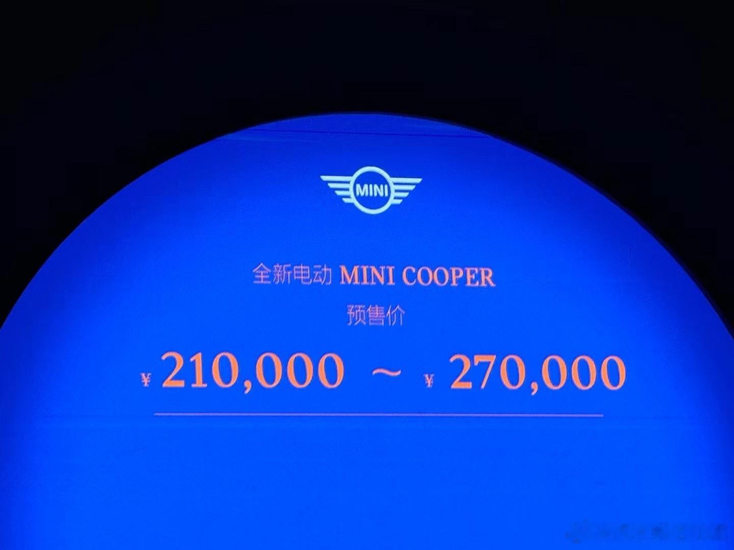 全新一代纯电MINI预售价来了！你不能拿MINI和主流的家用电动车比，因为它一直