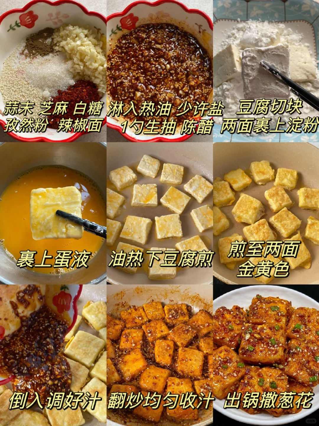 终于吃上了，原来网友们给的配方是真的！！