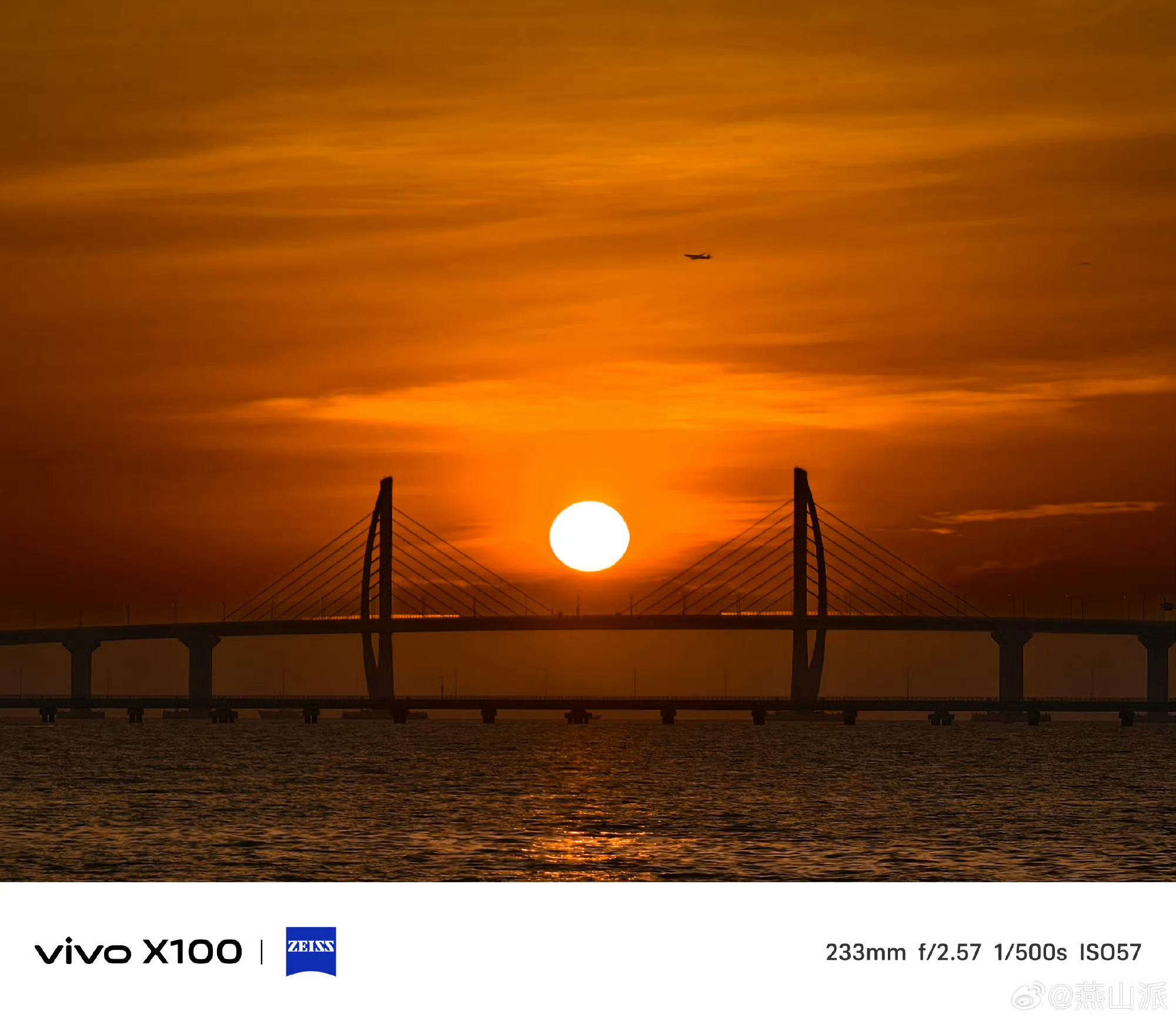 vivo X100系列开售5分钟超过X90系列全天销量，看了朋友圈都在分享的长焦