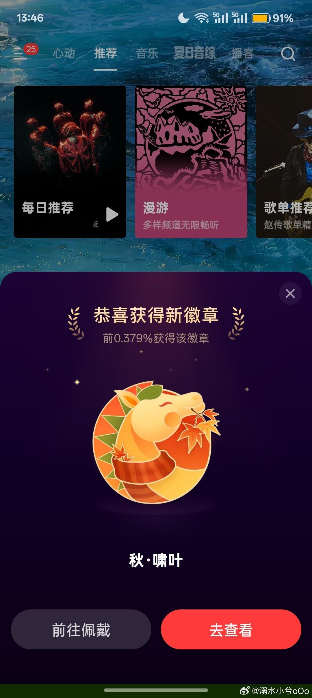 好久不见的一次分享兮欢你 ​​​