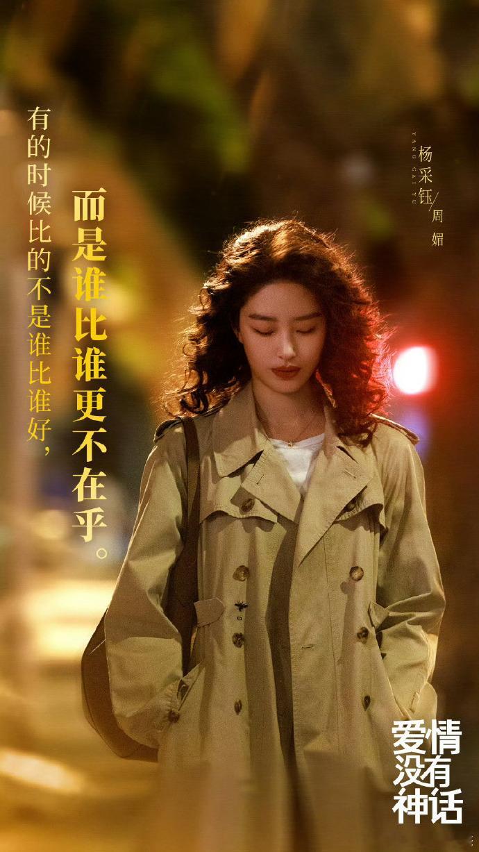 新欢原配前任现任约一桌吃饭 这顿饭堪称现代都市情感关系的“照妖镜”。原配代表过去