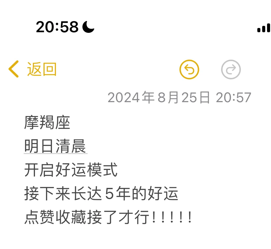 摩羯座的！！！快来接♑