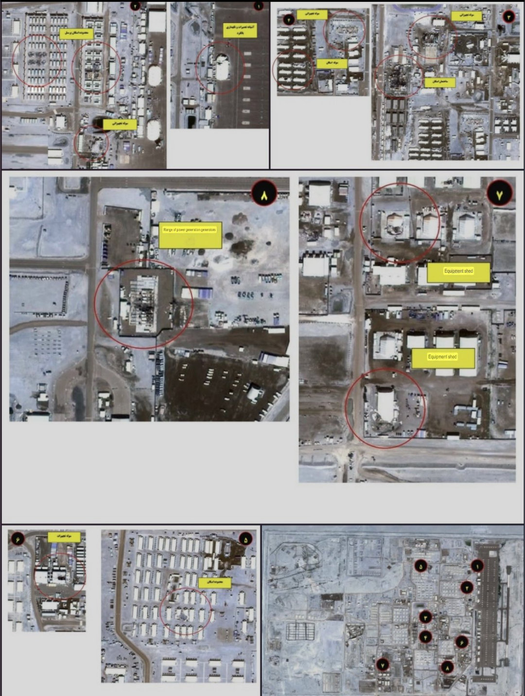 塔斯尼姆通讯社发布的卫星图，称伊朗无人机袭击了位于科威特的美军阿尔乌代里基地，造