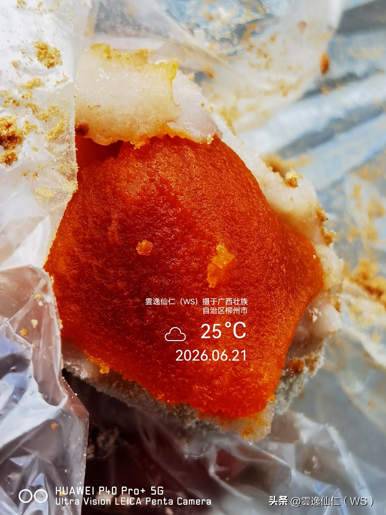 月居生活记录（9969）广西壮族自治区柳州市（6）品尝小吃2：豆粉馍8元（2元1
