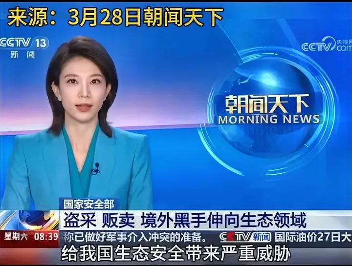 2026无人机打药乱象：伤农民，毁生态。是谁在用？
 
2026年才过了三月，无