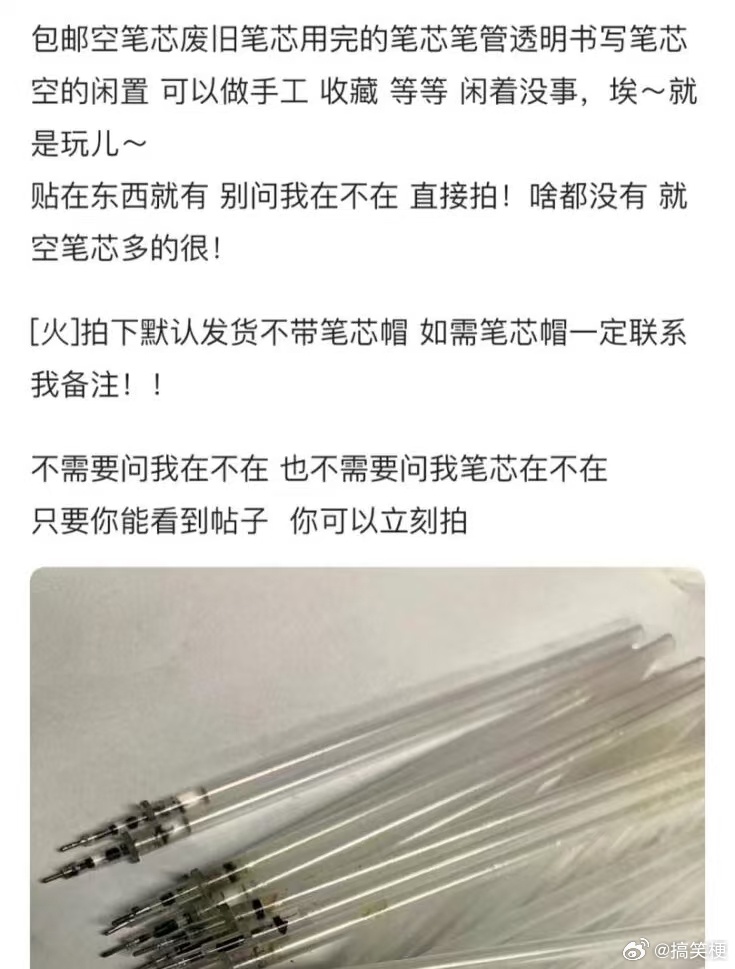 闲🐟奇葩物品大赏，最后一个属实惊呆了。刚开始看到的反应——“这些能卖”现在的反