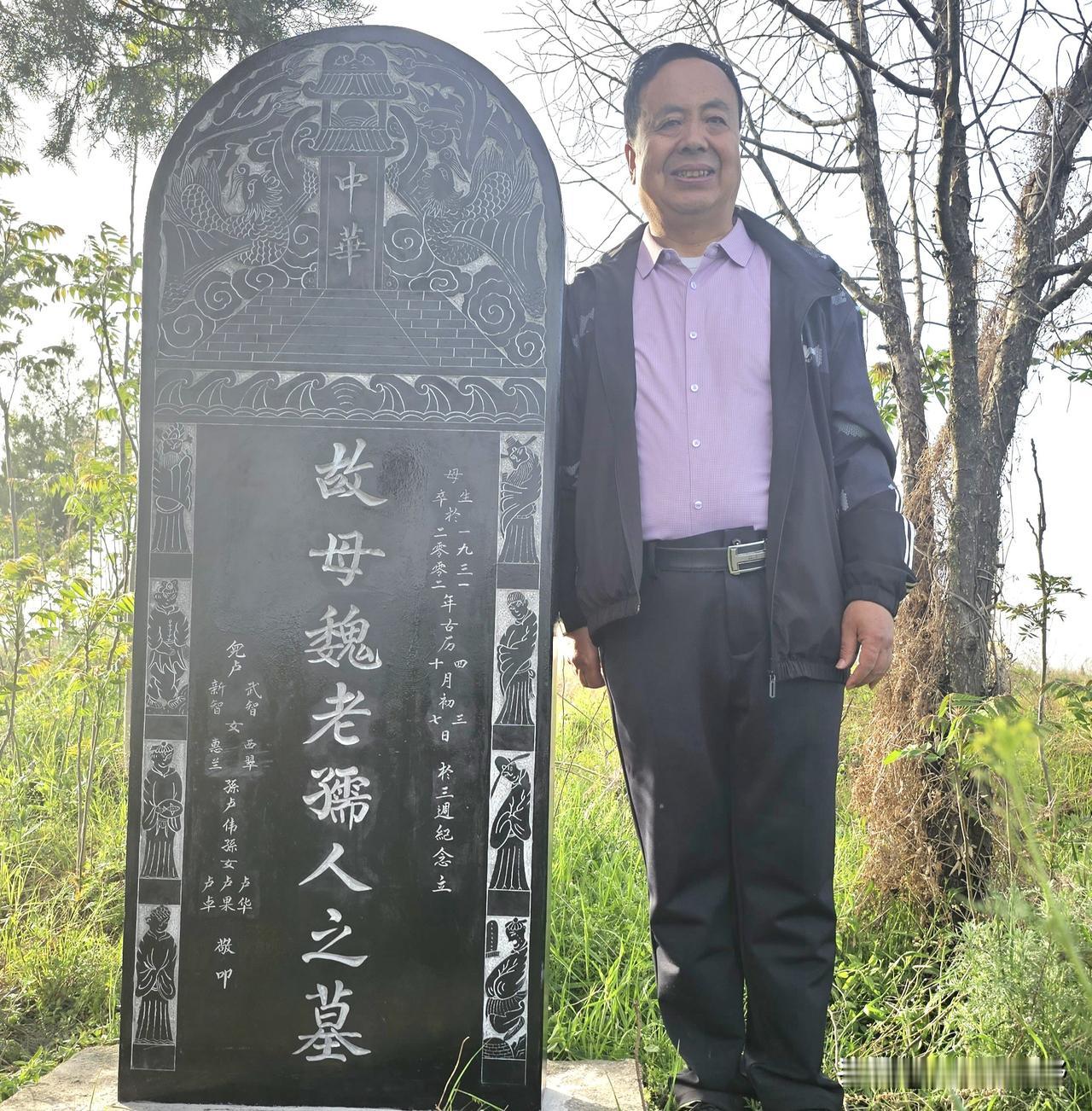 探访故母魏老孺人墓，感受中华传统美德祭拜父母墓 老奶奶墓 三国魏墓 三国一号墓 