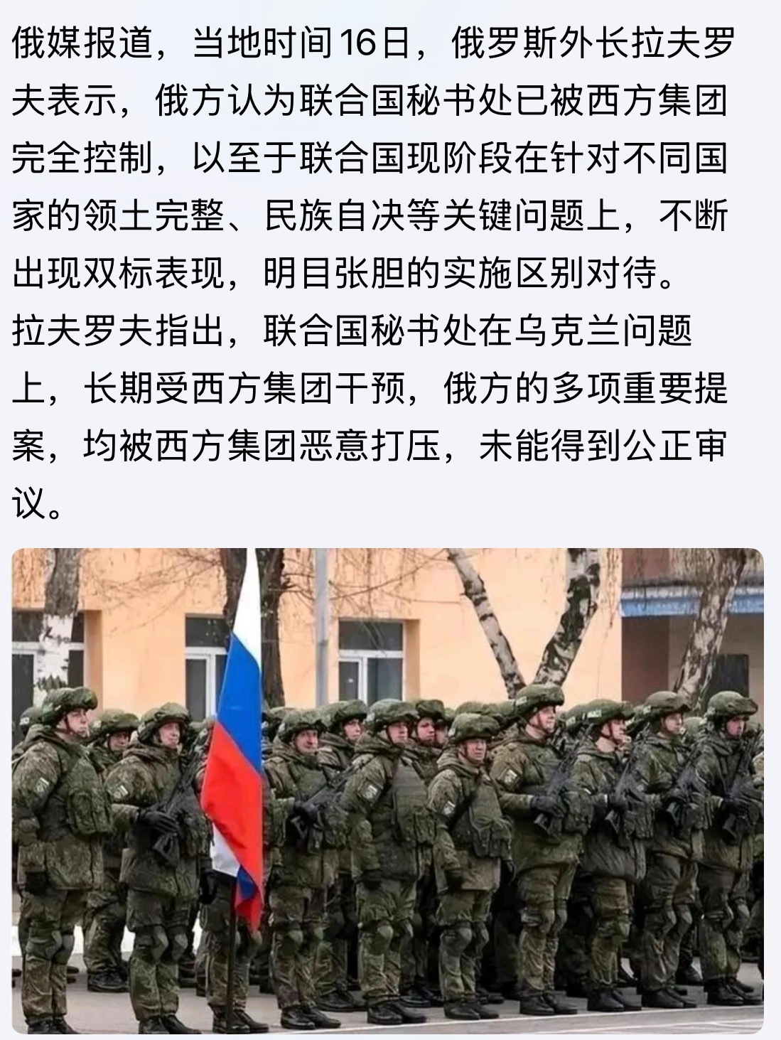 老拉啊！联合国安理会对你不公平抓紧赶快退出，带领白朝伊阿真党胡赛哈马斯重新组建对