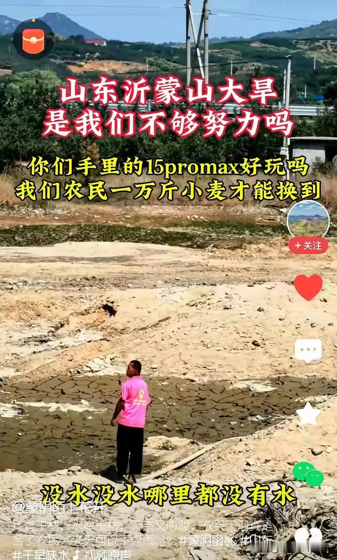 河南高温干旱谁造成的？这事儿得从河道水系说起。

大家都知道，河南原本河道纵横，