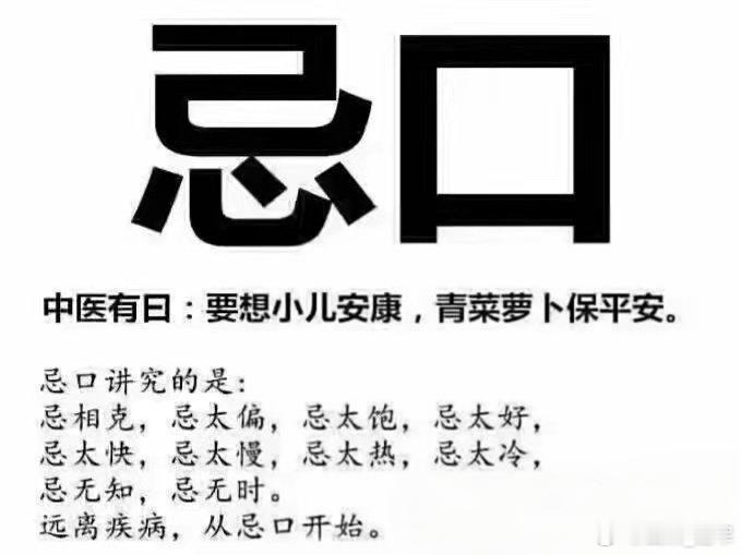 身体一旦开始排浊，孩子抽动就好了！ 通过多年临床，我发现很多反复发作、迁延不愈的