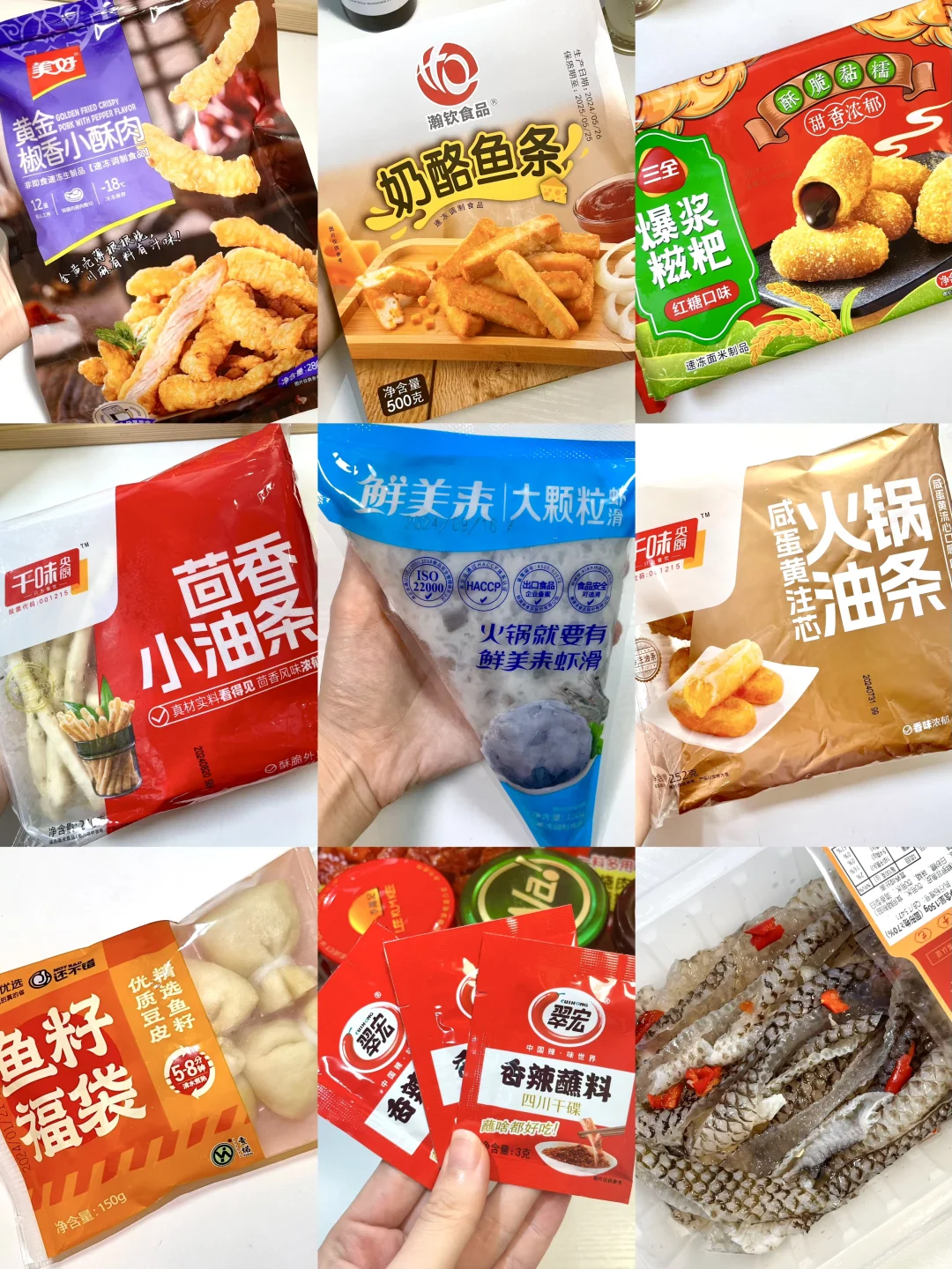 海底捞同款供应商大全！✅一折实现火锅自由！