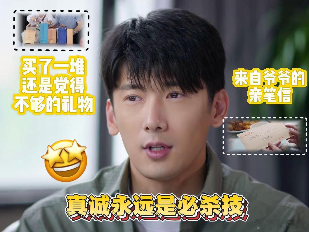 恋爱4年妈妈同意我和男友交往 从妈妈强烈反对到如今接受，这 4 年里藏了太多用心