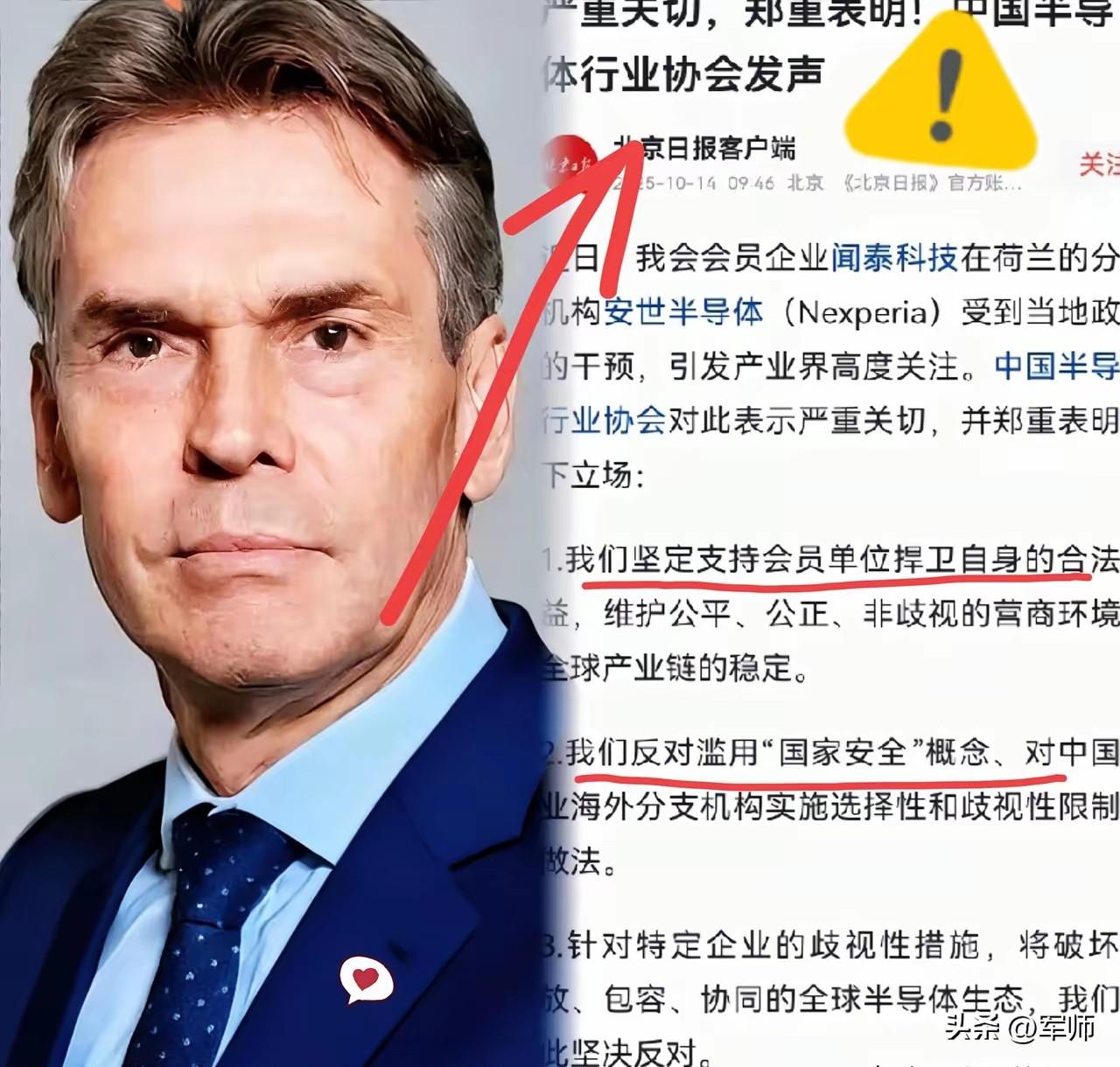 果不其然

荷兰的代价来了
环球时报社评发表社评称：荷兰可能要为其无理行为付出代