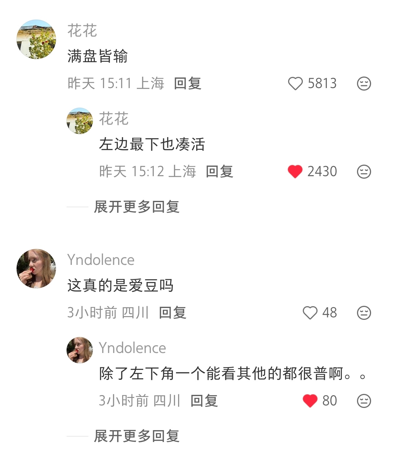 感觉陈浚铭这个颜霸好绝望啊和一群长的很奇怪的物种做ts