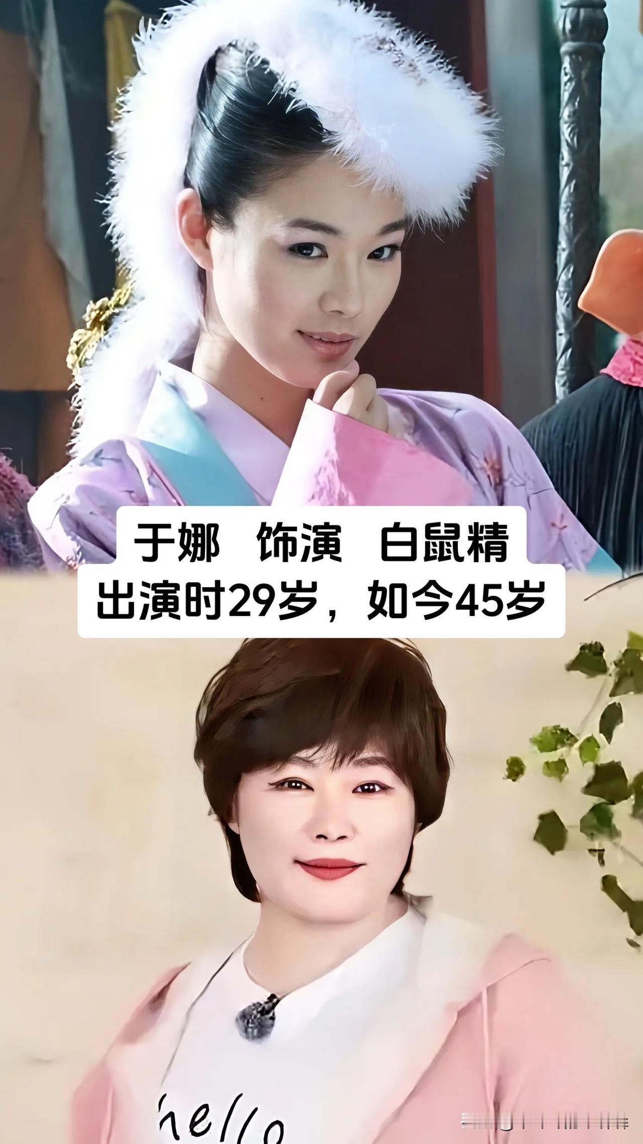 谁还记得这版西游记里，这些让人一眼难忘的女性角色。

这是浙版《西游记》，当年播