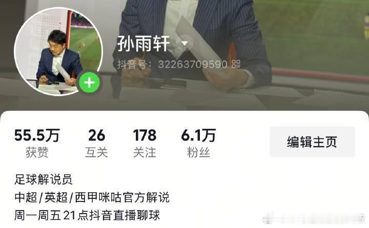 这周dy直播从周五改成周六21点了哈曼联播客周末出，内容都没有时效性，（主要是B