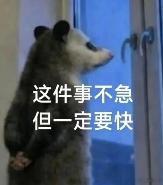 人的自利偏差会导致标准滑坡🙂↔️ 