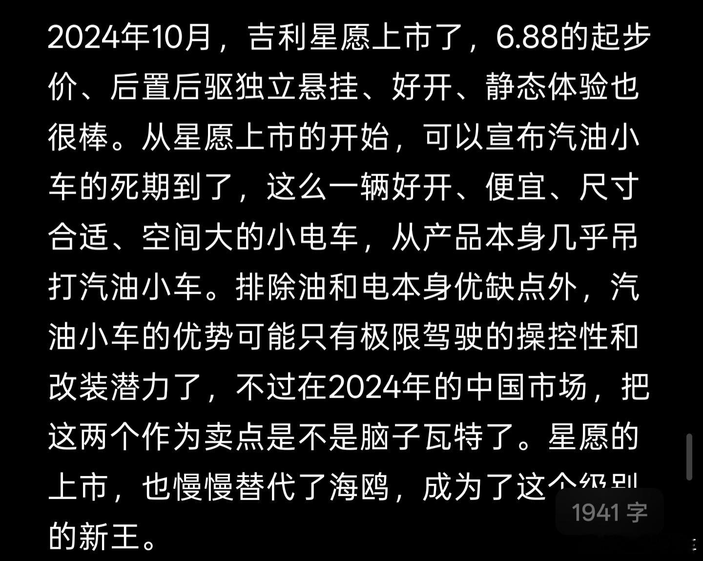 猜猜我在写啥，猜对了也没奖