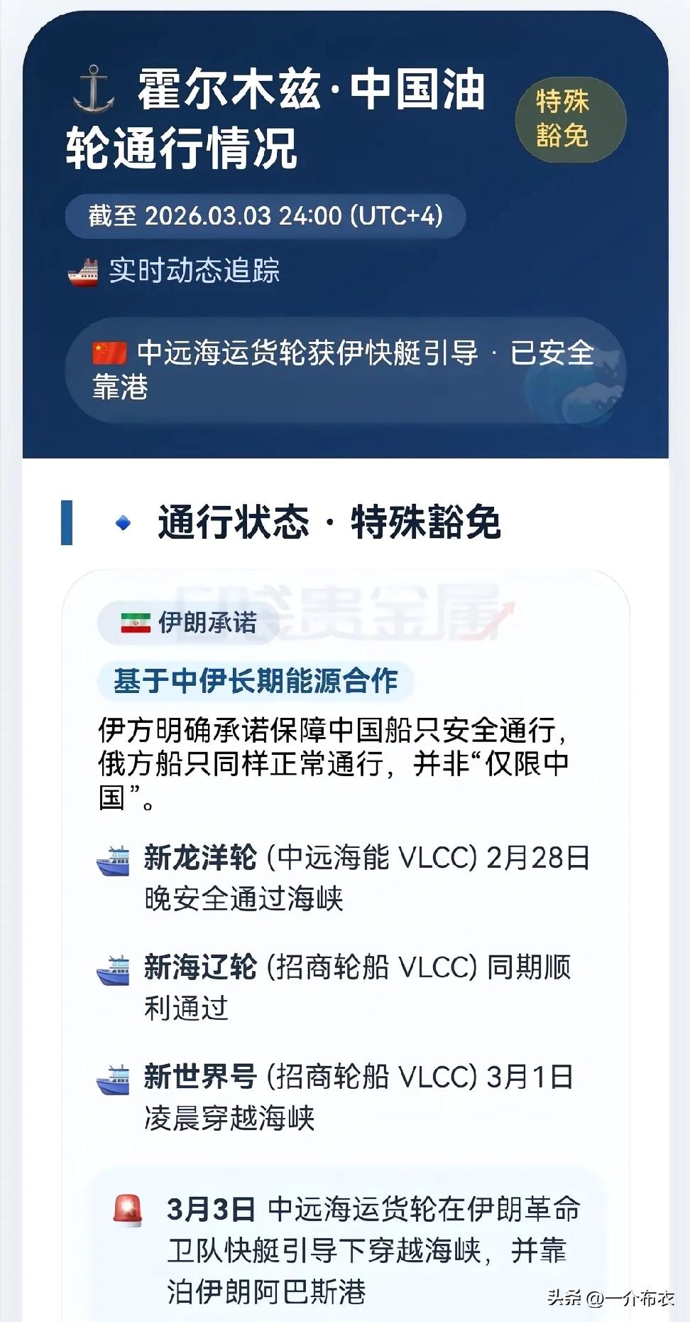那些追高油气的，再不跑就来不及了。
中海油、中石油、中石化，已经提醒交易风险了，
