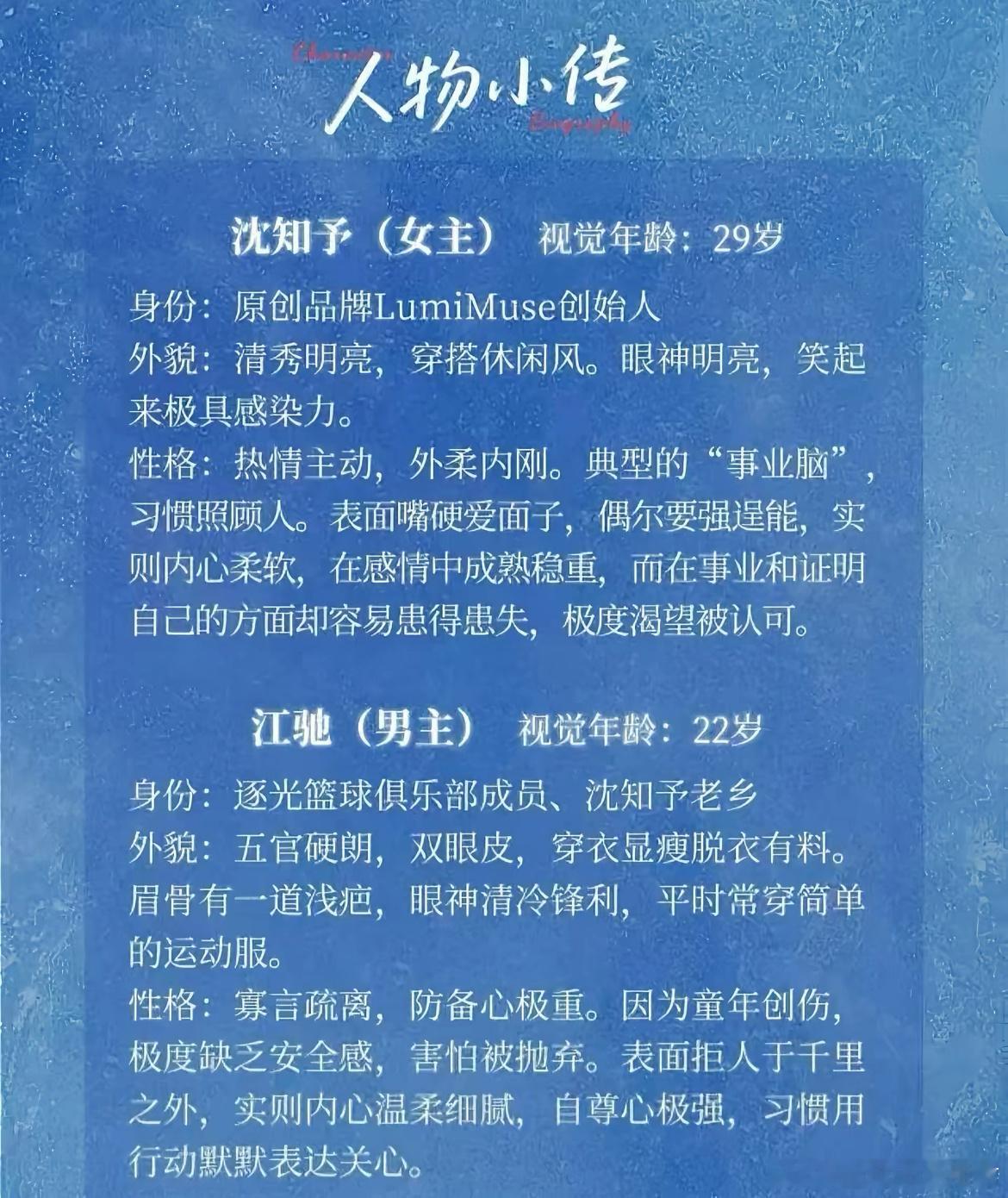 现代剧《你比夏天更少年》组讯编剧：辛巴《恶犬在身边》《日夜妄想》总导演：吴宥萱《