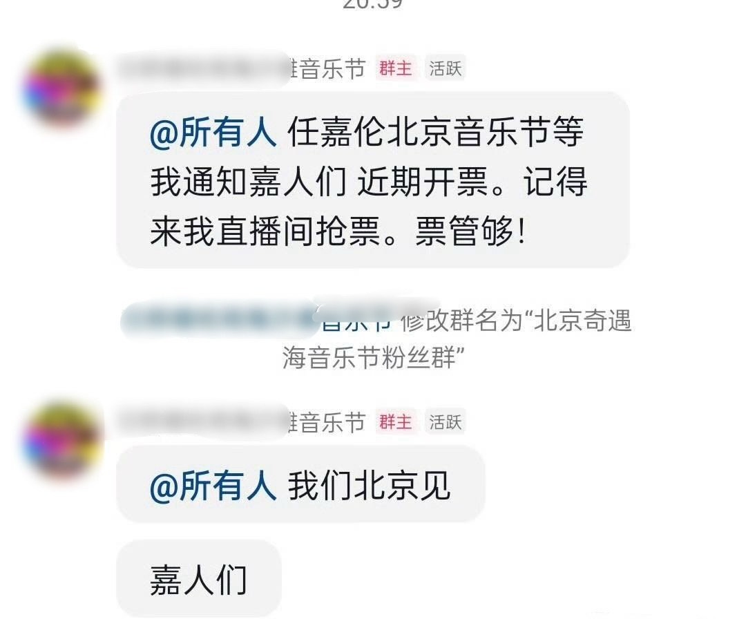 现在的音乐节，知名歌手不参加，靠小糊咖根本办不起来，像任嘉伦这类有知名度有流量的