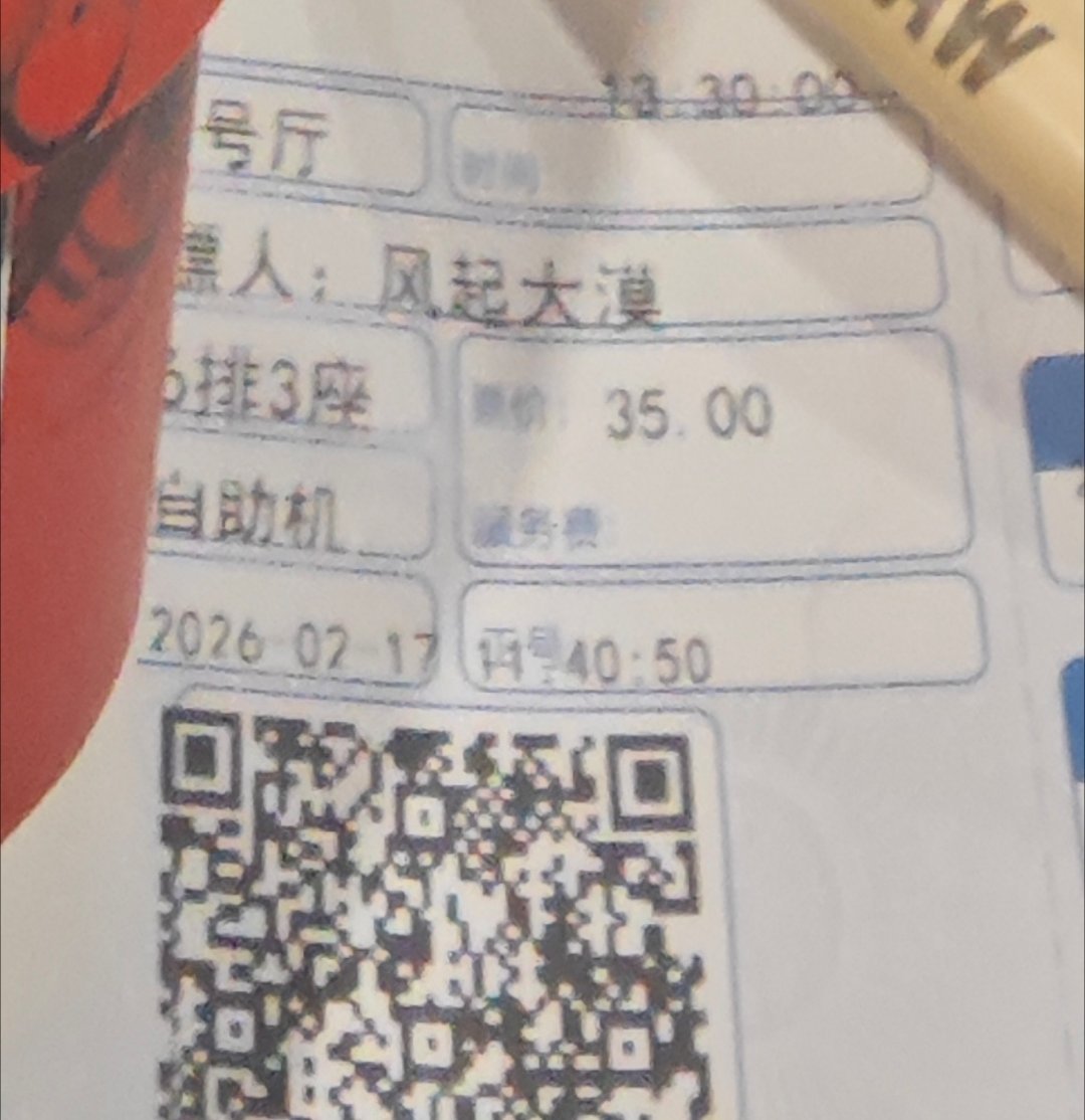 镖人第一波反馈可看程度85，不无聊，有看头