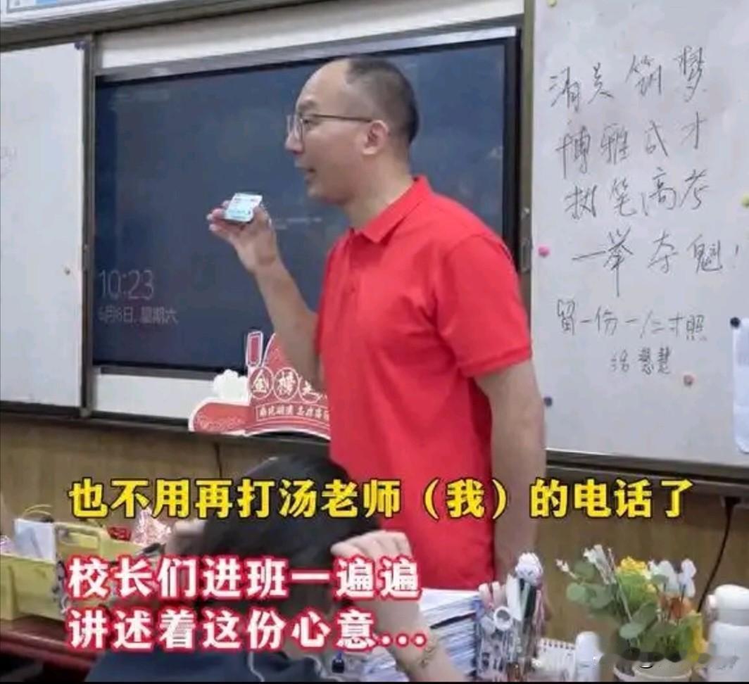最温柔的毕业礼！诸暨高中发专属母校通行证，真的太暖心！
 
最近被浙江诸暨这所高
