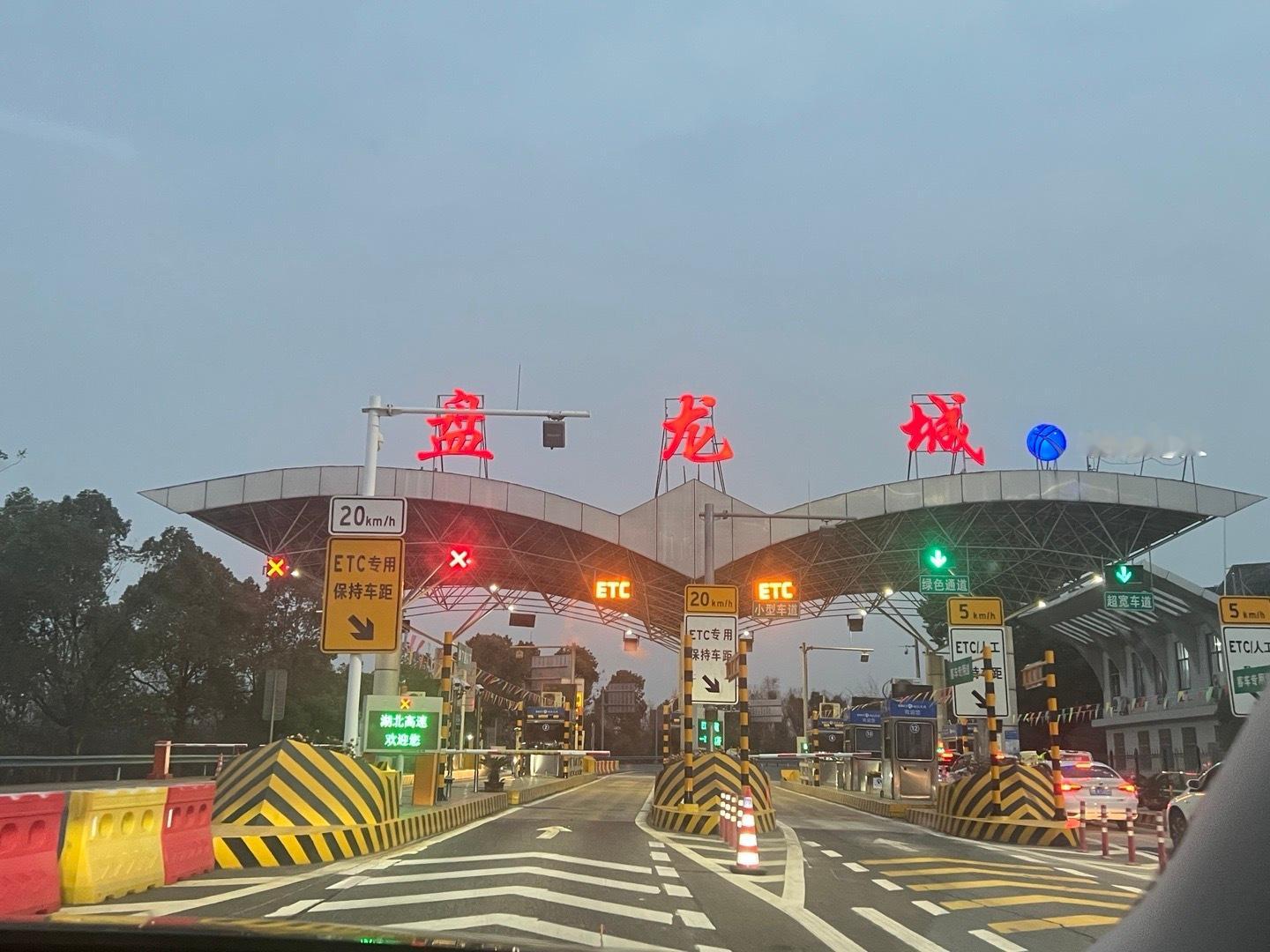翻过了无数座大山，穿过了无数条隧道，终于到了武汉市！人也没有精神了，胃太疼…  