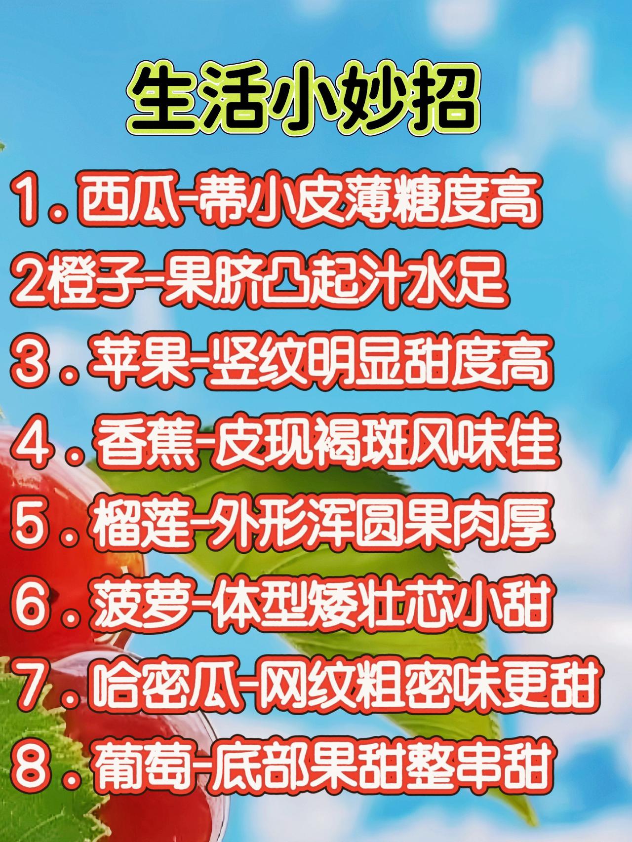 上热门内容启发搜索 孩子教育的重要性 记录真实日常生活 正确引导孩子