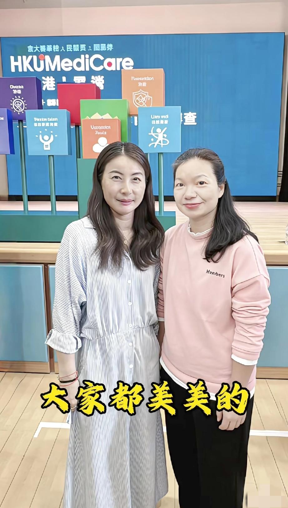 郭晶晶现身港大医学院演讲，分享她训练过程中眼睛受伤的一系列过程，回忆往事她有点憔