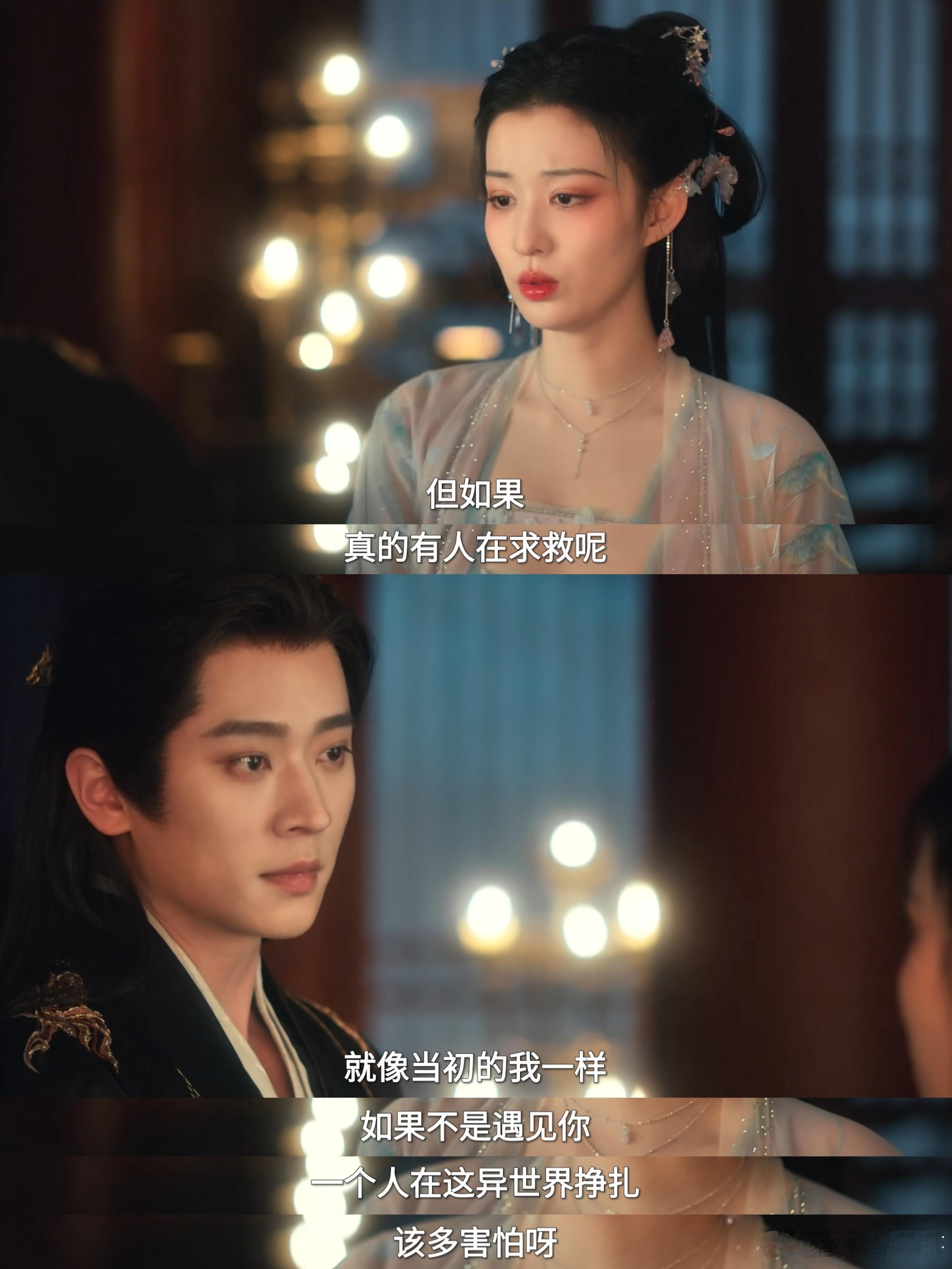 青青娱乐在《成何体统》的奇妙世界里，庾晚音所害怕的孤独与无助，正真切地发生在谢永