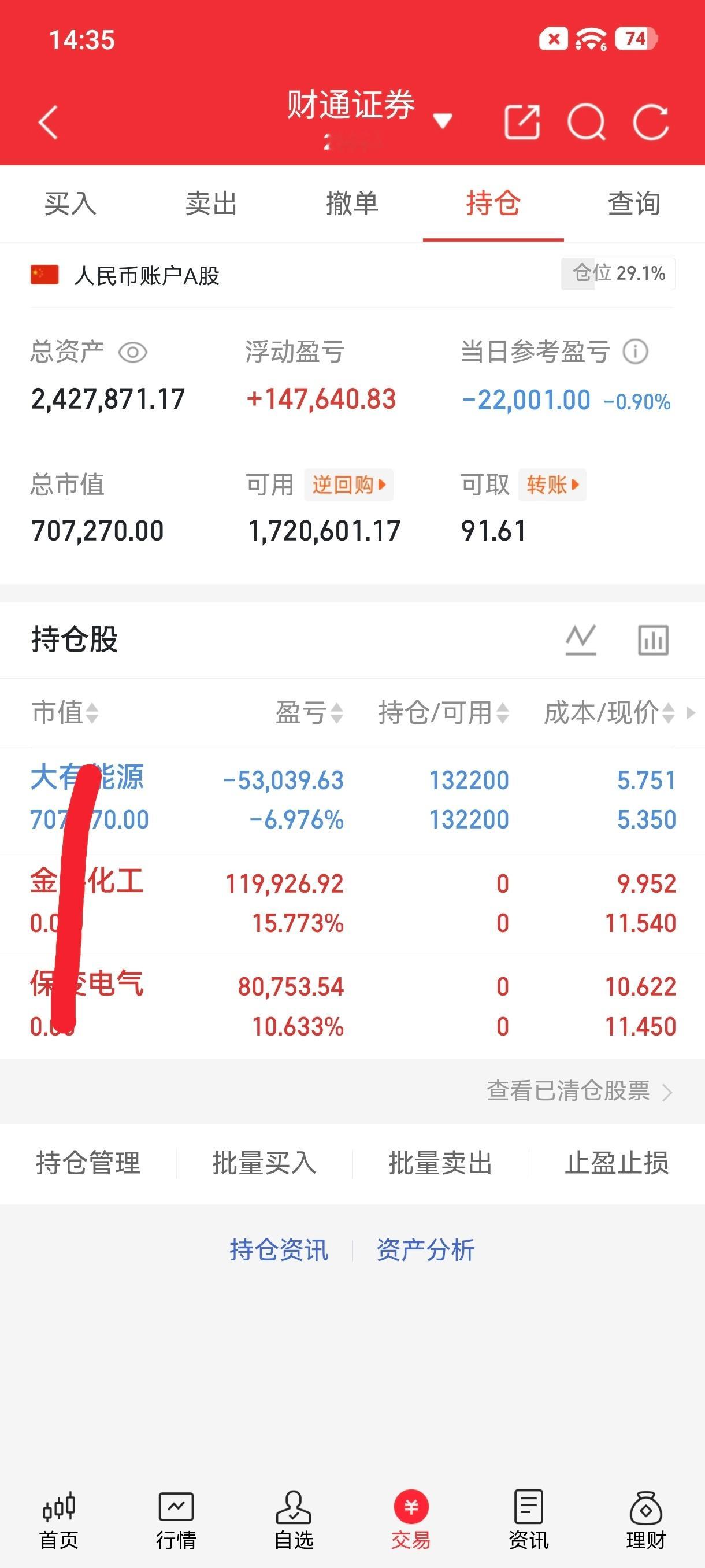 7.24  简单记录一下 