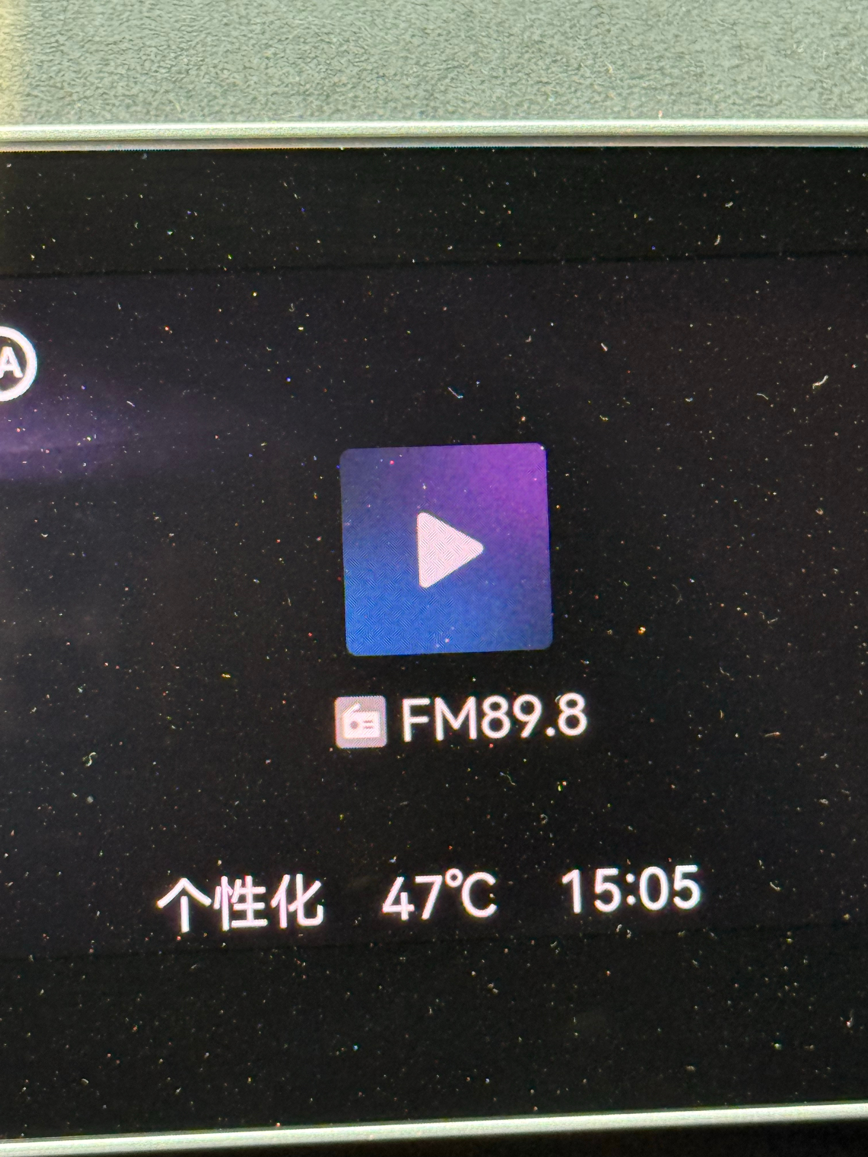 现在车里显示户外47℃广东天气要么台风警告🌀要么高温警告⚠️ 