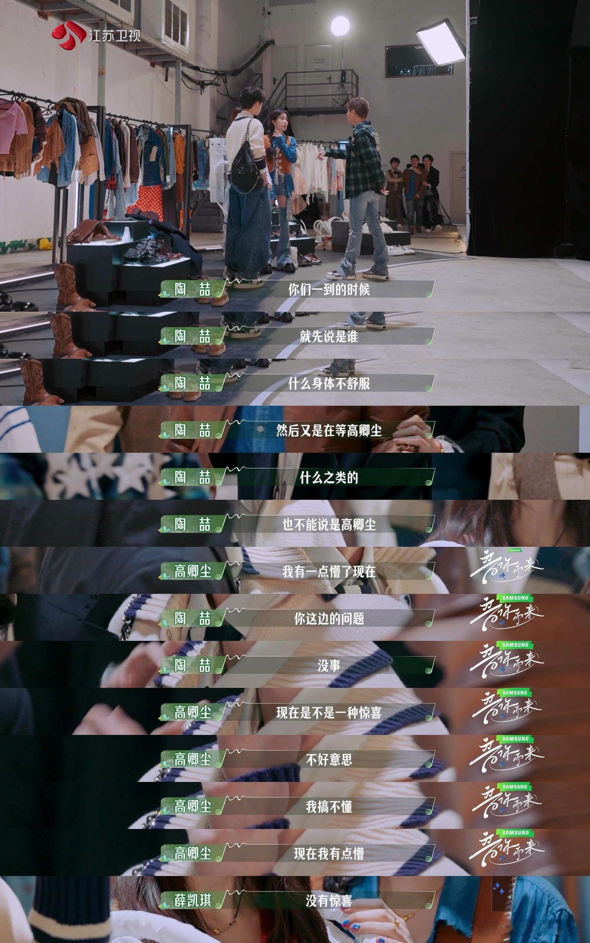 #高卿尘快被陶喆吓哭了##陶喆高卿尘合唱全世界会唱的歌# 看陶喆和高卿尘的互动真